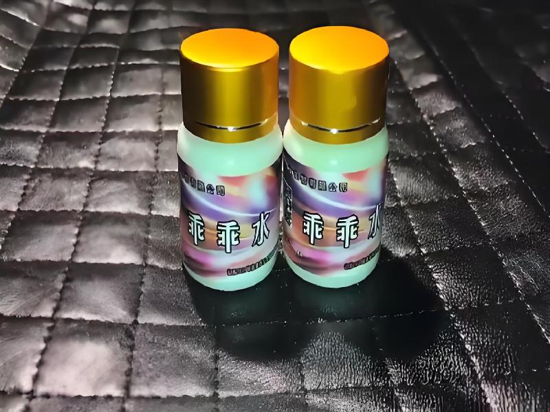 女士专用红蜘蛛5262-bq型号